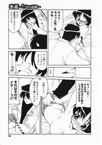 Comic Megastore 2001-11