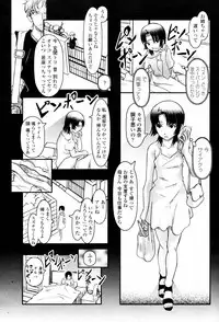 COMIC Momohime 2007-06