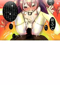 [AVA] Museigen ~Youjo samen bukkake 20 jikan~