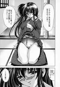 [Kawaraya A-ta] Hana no Shizuku