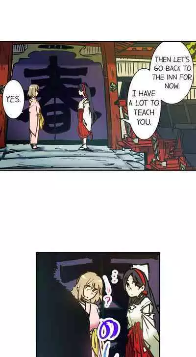 [Prhs] Yaoyorozu Sex – My Virginity Was Taken by Japanese Gods (Ch.1-6) [English]