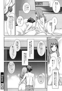Manga Bangaichi 2015-01