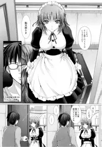 [Kizuki Aruchu] Maid Yome - Maid Bride