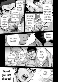 [Terujirou Shirushi no Kibi Dango (Terujirou)] XXX no Otoko 1 [English] {WJW} [Digital]