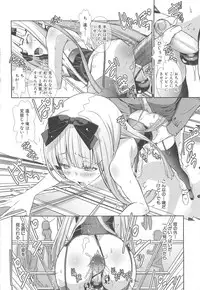 [Hiiragi Masaki] Shounen Maid Curo-kun ~Josoukko Hen~