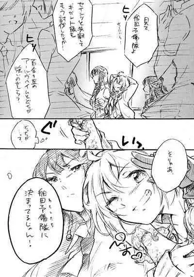 (Girls' Love Festival 37) [Hana ni Arashi. (Santouka)] BlueDude (Assault Lily)