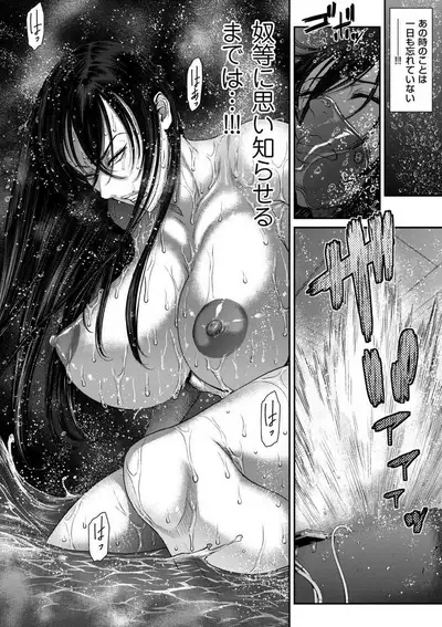 COMIC Kuriberon DUMA 2021-12 Vol. 31