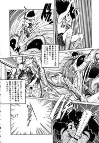 [Tarumoto Hajime] Date of the Dead