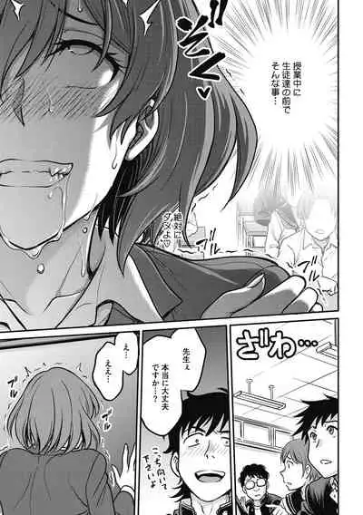 COMIC Megastore DEEP Vol. 33