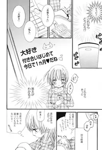 [Anthology] Girls Love