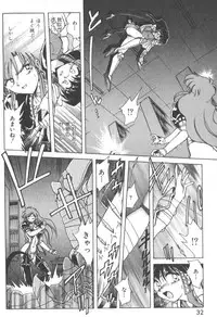 [SHIZUKA] Kotone Nintouchou