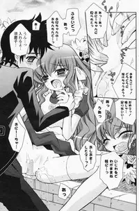 Comic Potpourri Club 2008-07