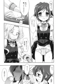 [Anthology] Ero Shota 21 - Seifuku X Seifuku X Otokonoko