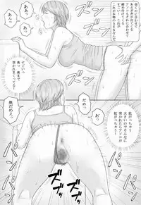 [Manga Jigoku] Natsu No Taiken