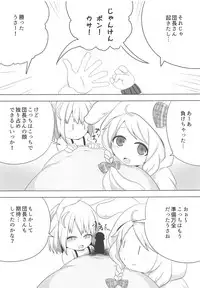 Private Knights Vol. 4