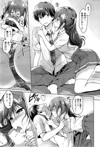 COMIC Kairakuten BEAST 2015-09