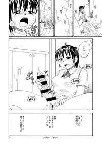 (C76) [B5 Doumei (RaTe)] NDG (Naughty Dick Girls) 01*