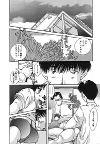 [Kinoshita Rei] Boku no Nee-chan | My Sweet Little Sister