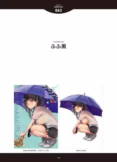 [Anthology] LOVE ADDICTION [Digital]