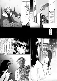 COMIC AUN 2005-06 Vol. 109