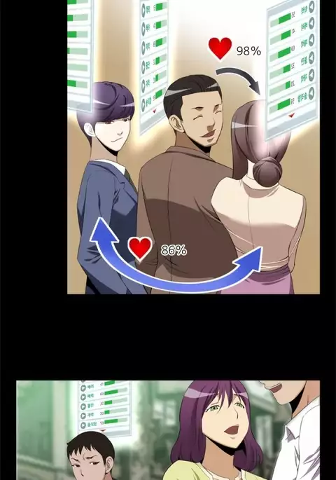 Love Parameter Ch.1-76