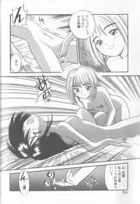 [Eno Akira] Enshou Iro Moyou Nishiki no Emakura