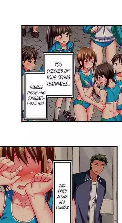 [Fujiko Momoshika] Only I Know Her Cumming Face (Ch.01~47) [English]