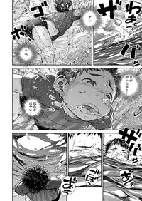 [Shounen Zoom (Shigeru)] Manga Shounen Zoom Vol. 21 [Digital]