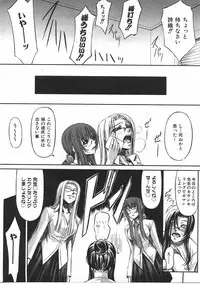 COMIC AUN 2007-07 Vol. 134