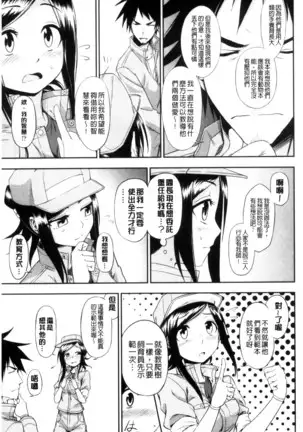 ホントはHしてみたい