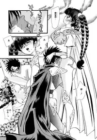 [Hayami Yumi] Kiken na Junjou