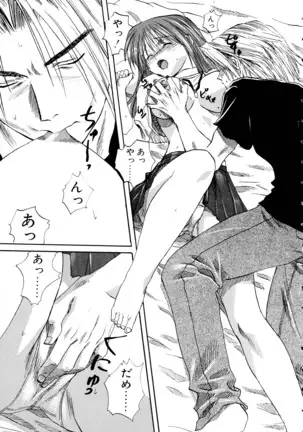 Vol. 3 Kyonyuu Bakunyuu