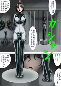 [Kesshousui] Jinkui Nezumi no Jintai Jikken