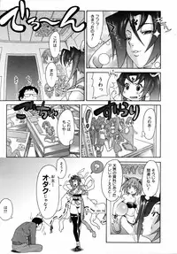 COMIC AUN 2006-04 Vol. 119