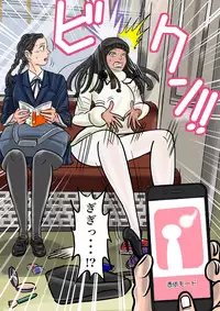 [jpg] Onna o Kurukurupa ni Suru Manga