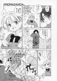 [Amanatsu Makoto] SCREW