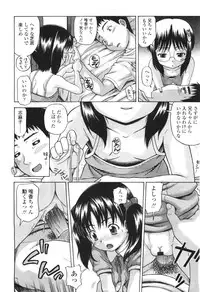 Comic LO 2010-01 Vol. 70