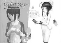 Kakikake toka Mikoukai no Rakugaki o Atsumeta Hon.