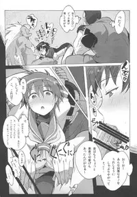 (C79) [Makikusu (Makinaru)] Sakura Bitch (Street Fighter)