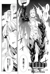 COMIC Unreal 2011-08 Vol. 32