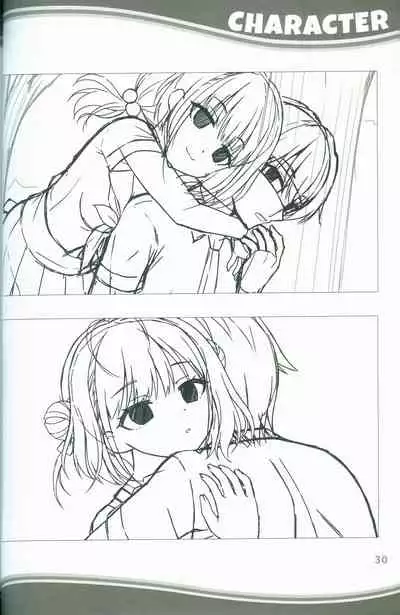 KAKENUKE SUMMER BOOK