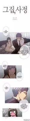 [ButcherBoy] Household Affairs Ch.1-33 (English) (YoManga) (Ongoing)