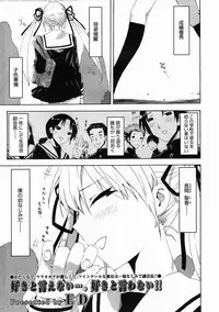 COMIC Megastore 2005-05