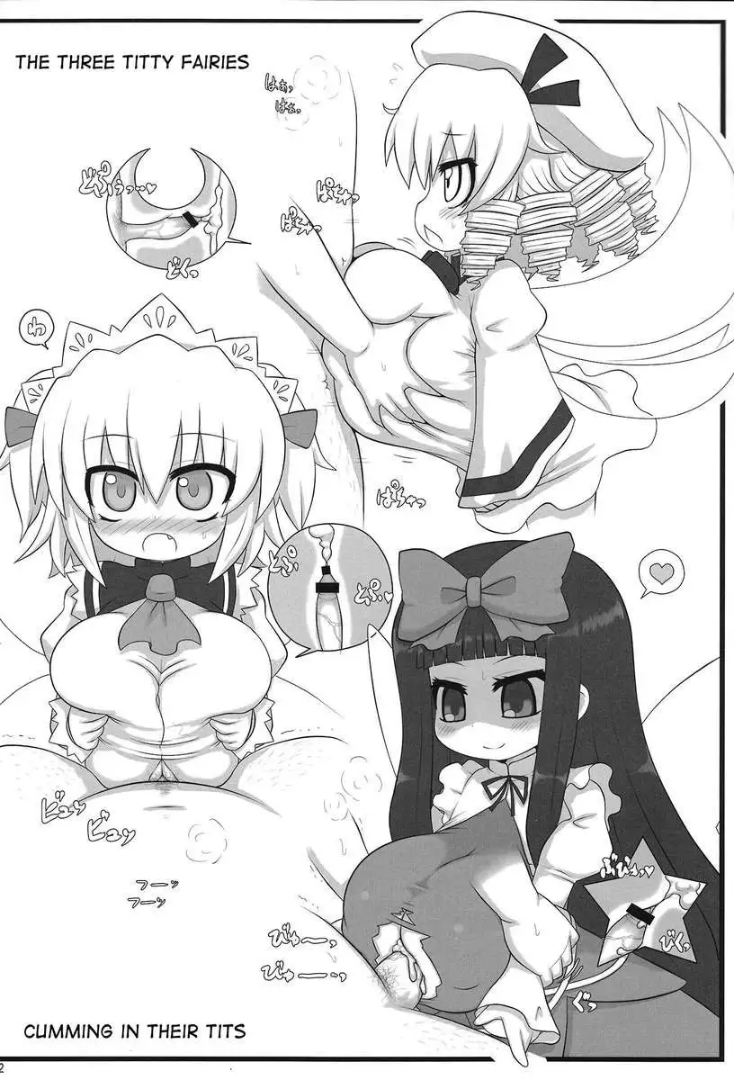 Touhou Paizuri 48 Techniques, Part 2