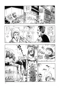 [Joe Dandis(笠間しろう)] New York Ass