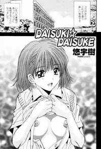 COMIC Momohime 2007-05