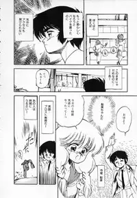 [Ken Kawasaki] ZONE 9000