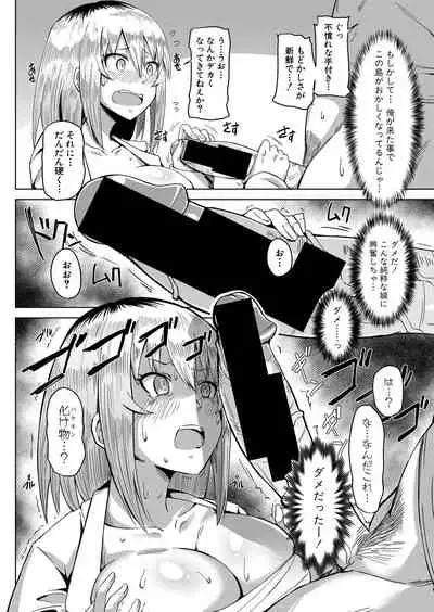 COMIC Shingeki 2021-11