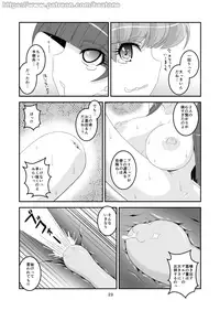 [Heat One] Broom [Ongoing]