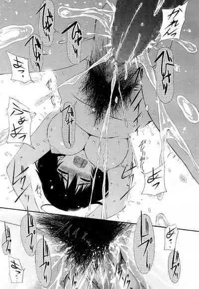 COMIC Koh 2016-07 Vol. 9 [Digital]